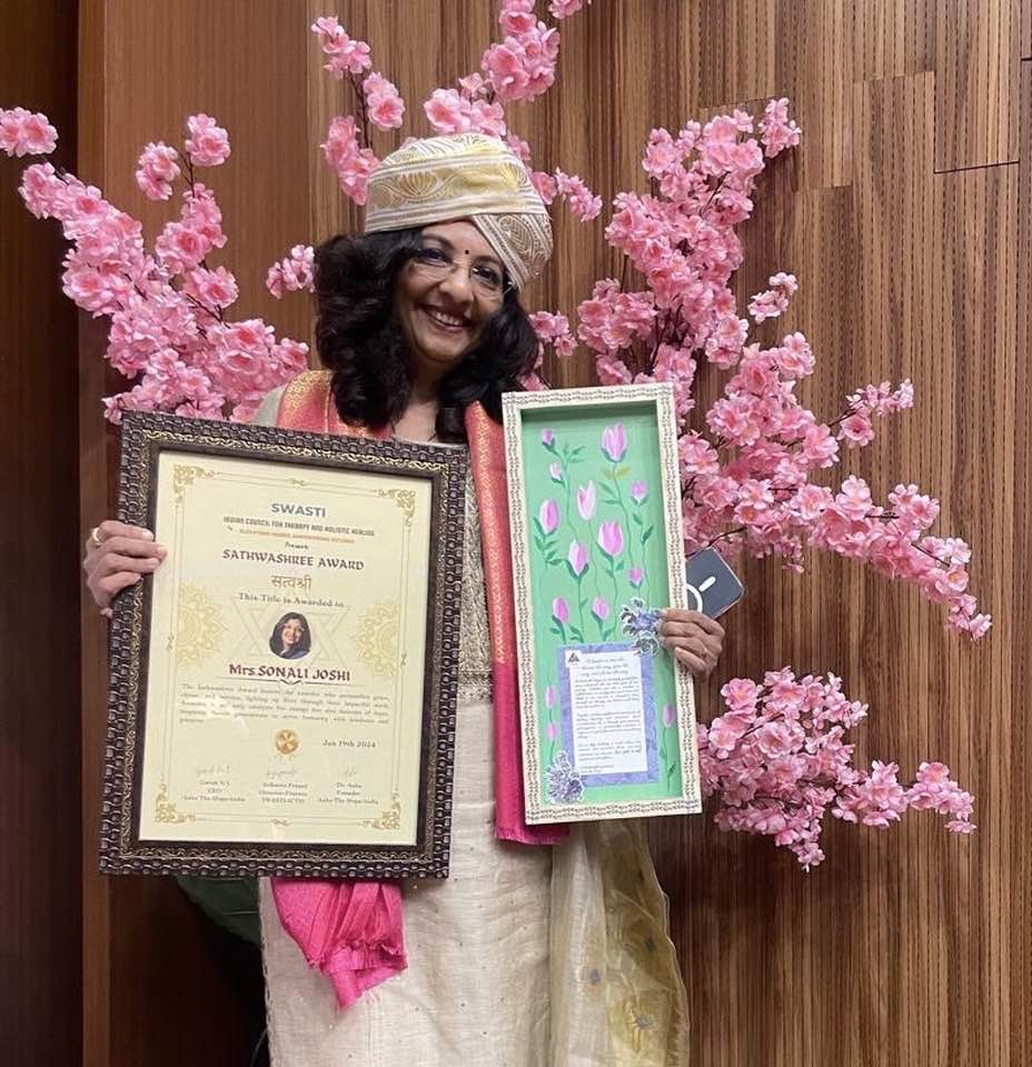 Award Image