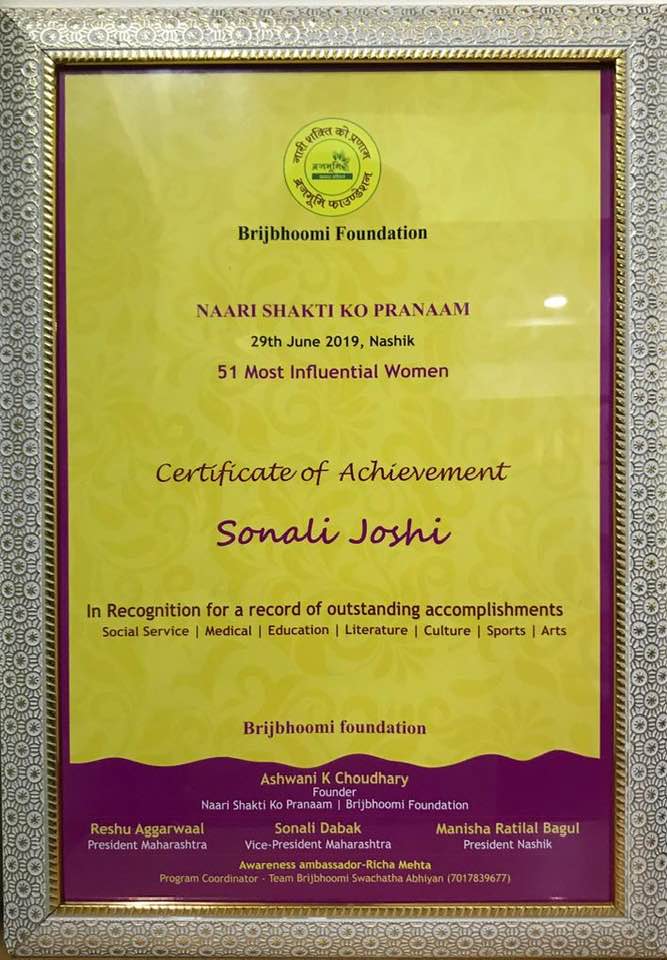 Award Image