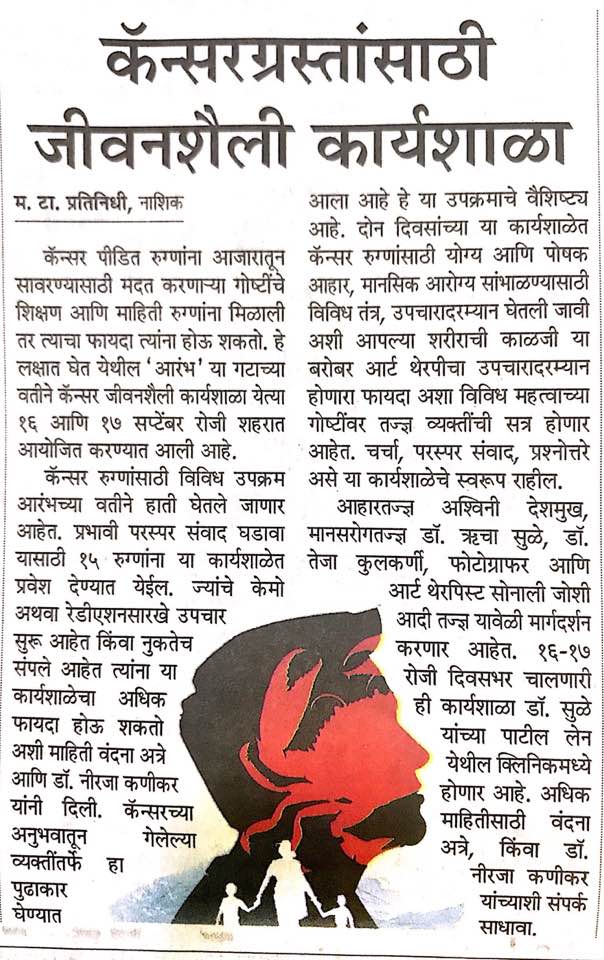 Article 4