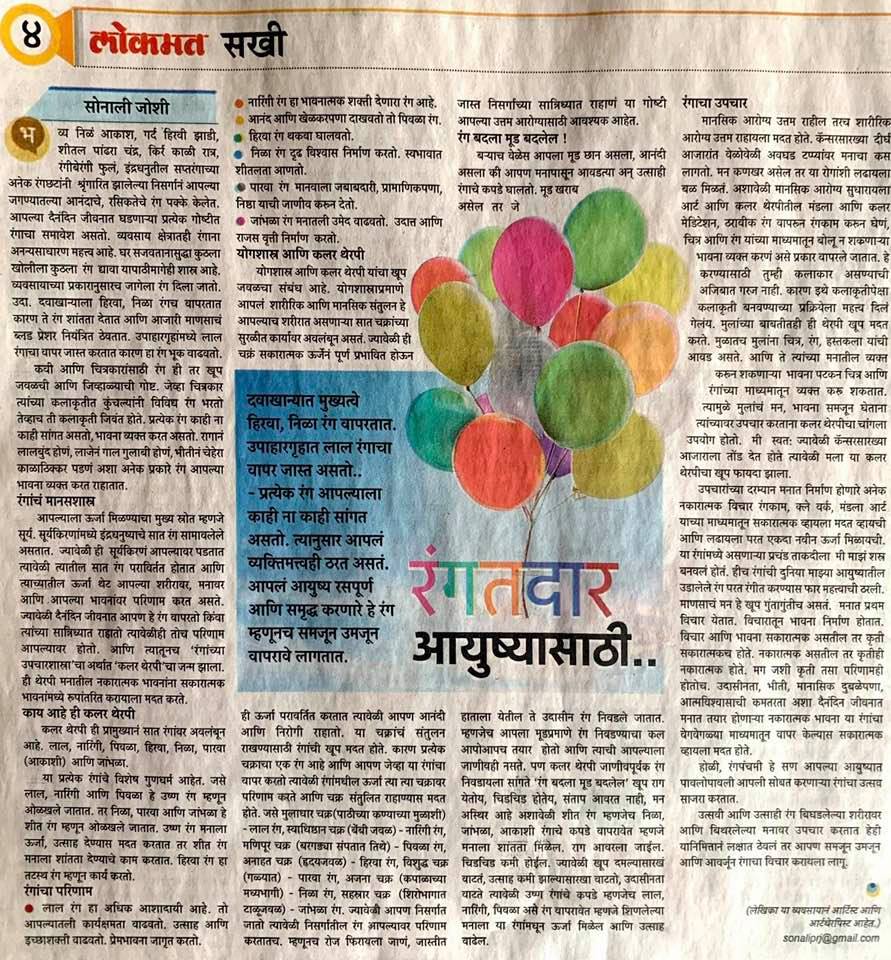 Article 5