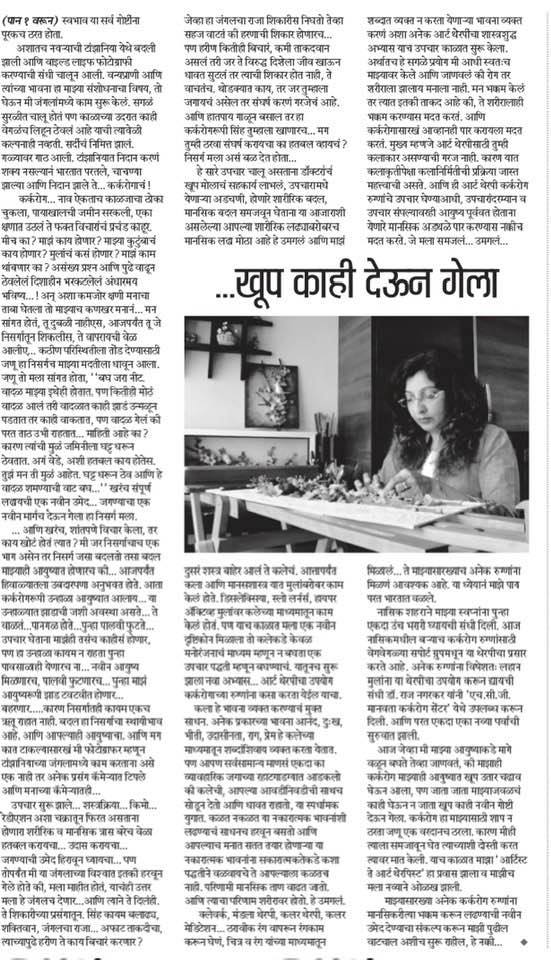 Article 6