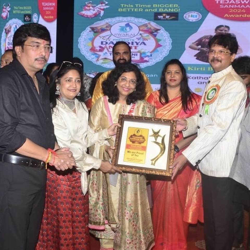With Awardee