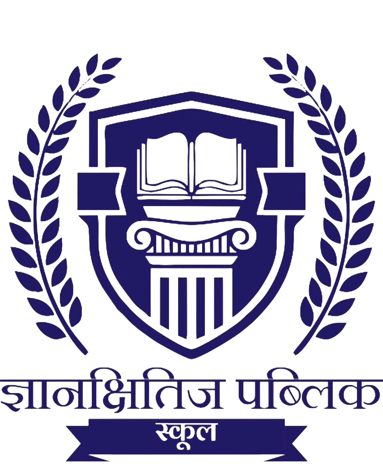 School Management Committee